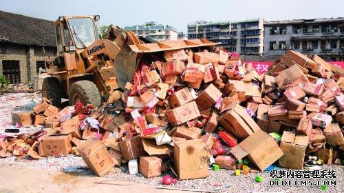 廣州產(chǎn)品銷(xiāo)毀