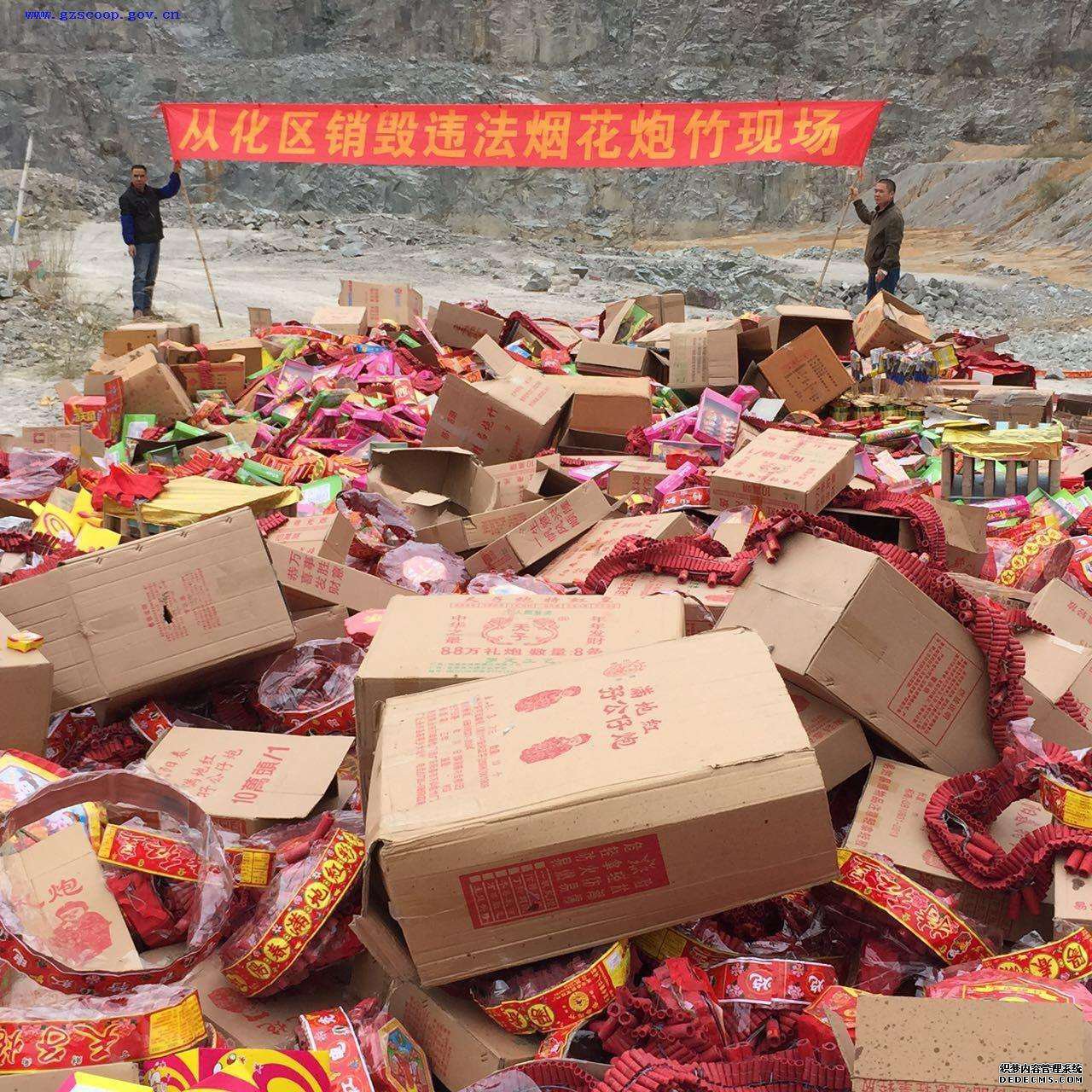 廣州報廢產(chǎn)品銷毀回收